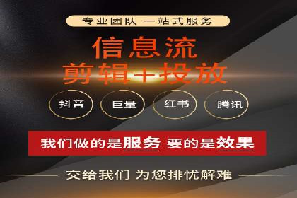 信息流广告优化案例：效果翻倍